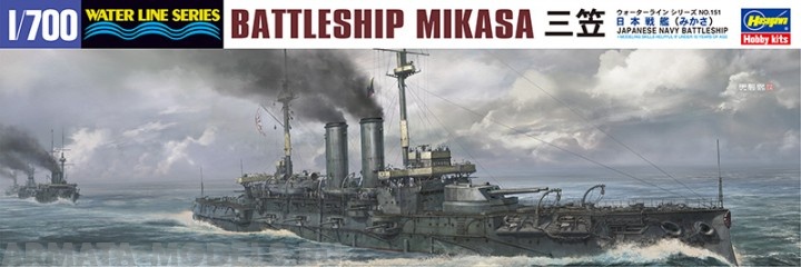 

49151 Линкор JAPANESE NAVY BATTLESHIP MIKASA waterline model kit HASEGAWA 1/700