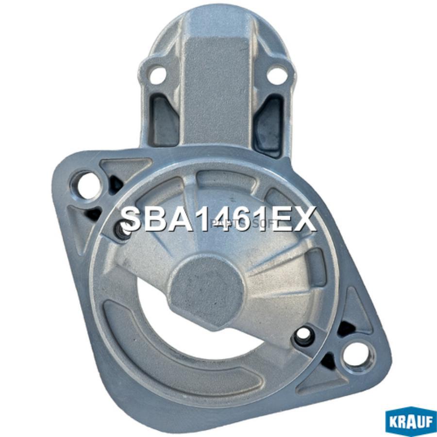 

Крышка Стартера Передняя Krauf арт. SBA1461EX
