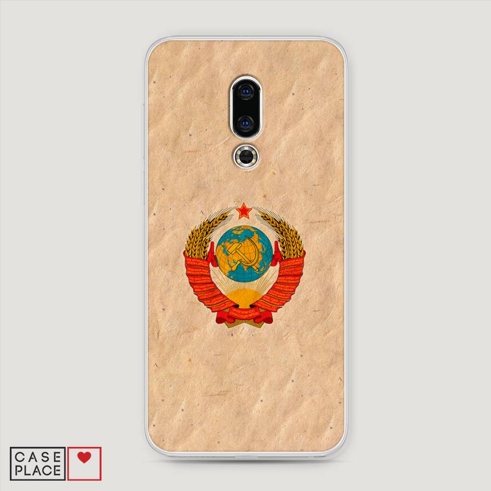 

Чехол Awog на Meizu 16th "Союз пролетариев", Бежевый;красный, 72750-10
