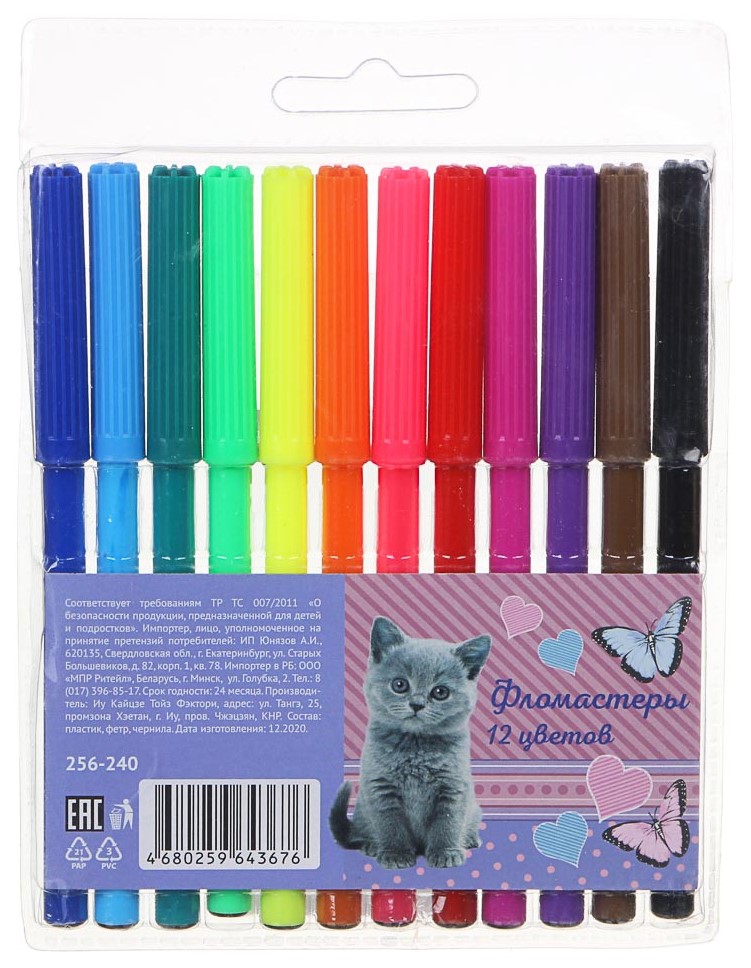 

Фломастеры Sweet Kitty 12 шт