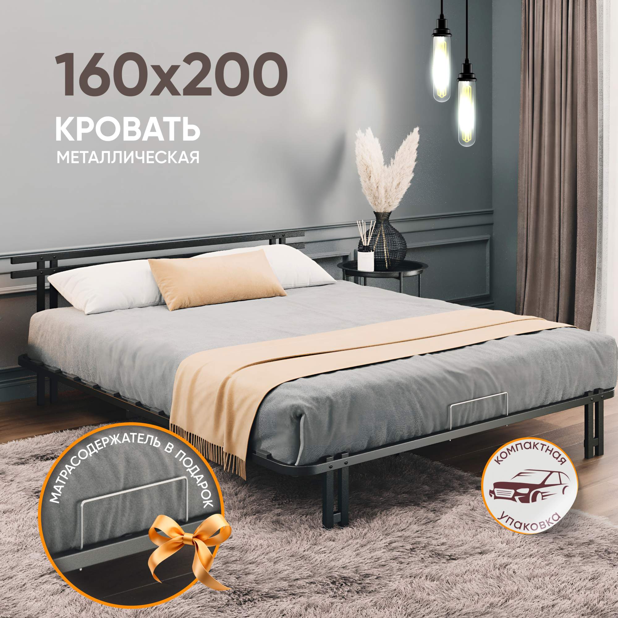 Двуспальная металлическая кровать AMI MEBEL Лофт 160х200, ортопедическое основание, черный