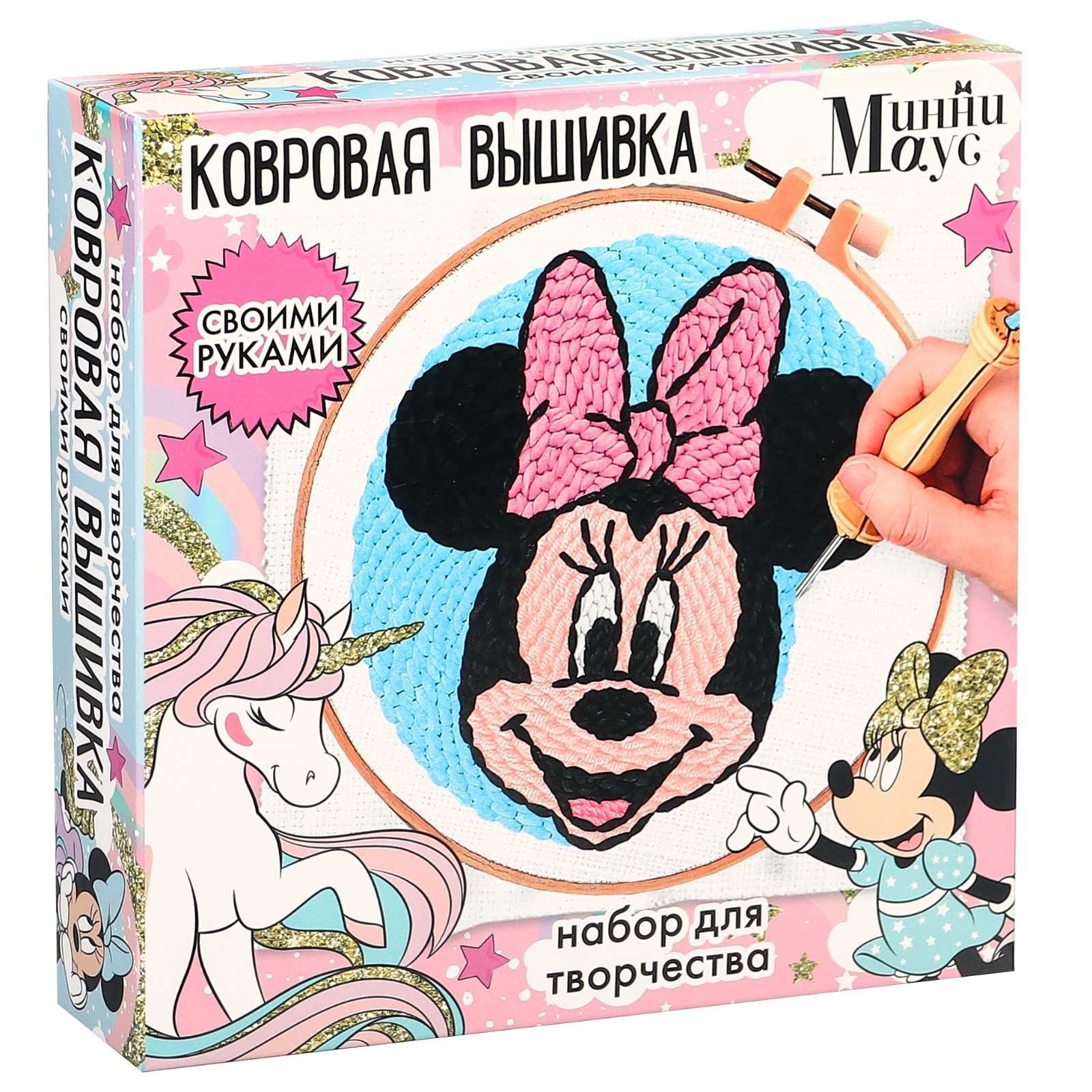 Ковровая вышивка Disney Минни и единорог, 15х15 см