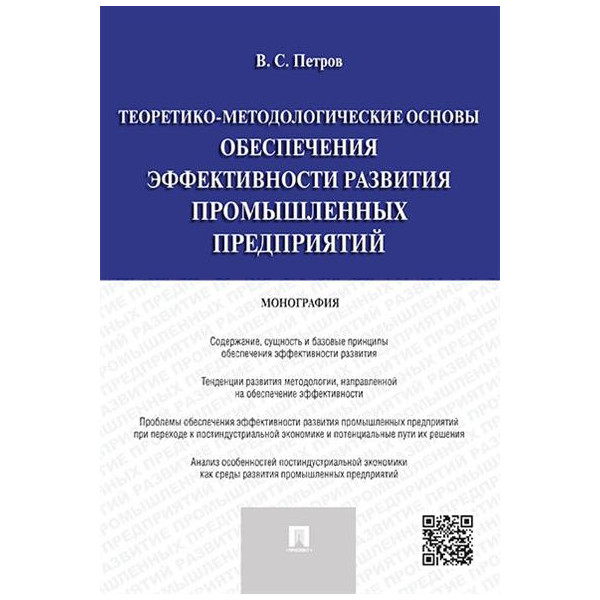 Власов в г теоретико методологические концепции искусства и терминология дизайна