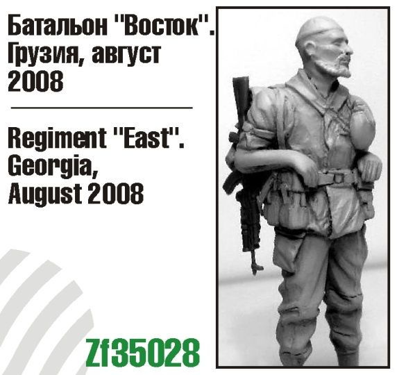 

Модель для сборки Zebrano Батальон Восток Грузия, август 2008 год ZF35028 1/35
