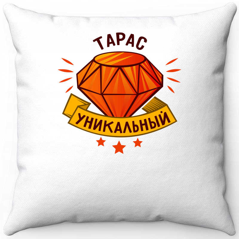 

Подушка декоративная Море Маек Белая 40х40, Тарас уникальный, Белый, Белая 40х40