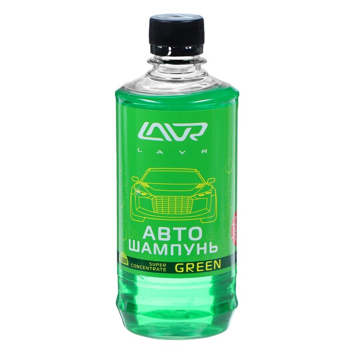 

Автошампунь-суперконцентрат LAVR Green, 450 мл, флакон Ln2264, контактны