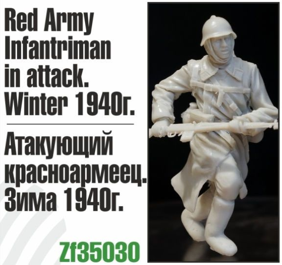 

Модель для сборки Zebrano Атакующий красноармеец Зима 1940 год ZF35030 1/35