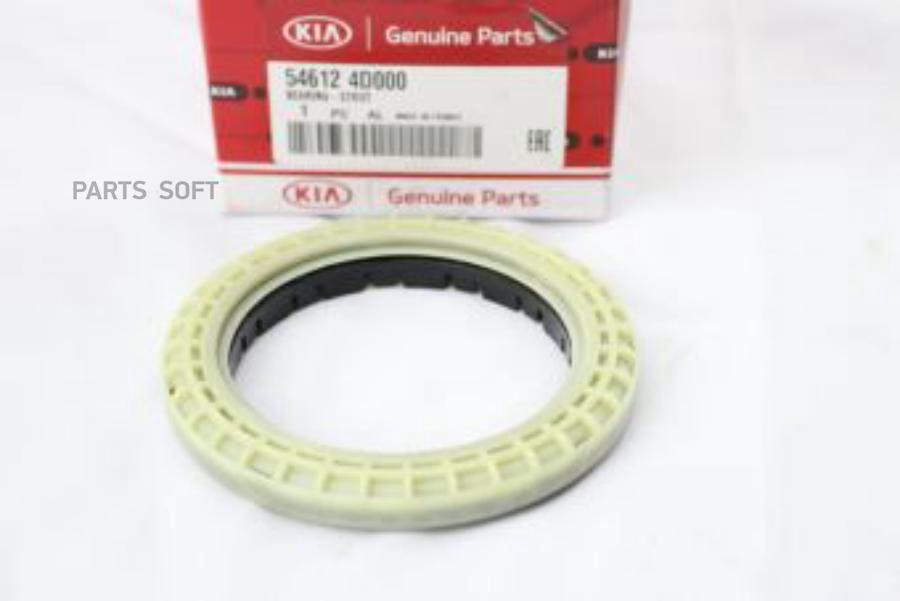 

Подшипник опорный Santa Fe 2.7 06>, HYUNDAI-KIA 546124D000