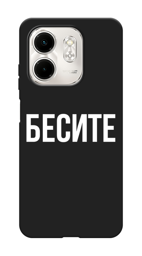 

Чехол Awog на Infinix Smart 9/Hot 50i "Бесите", Прозрачный;бежевый;белый, 3106752-1