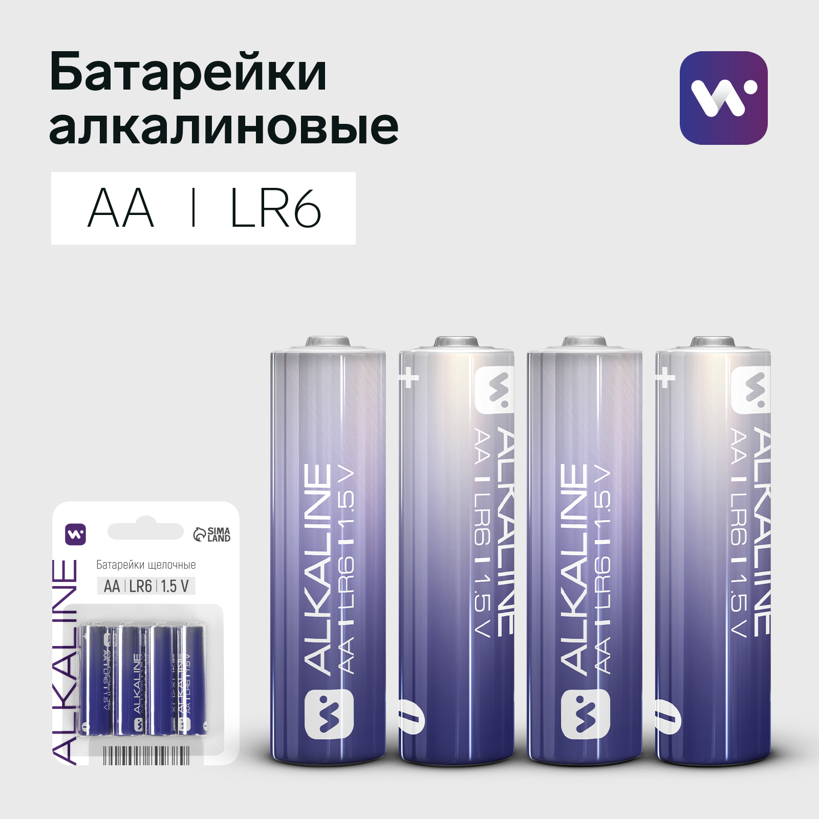 Батарейка алкалиновая Windigo 9780940, AA, LR6, блистер, 4 шт