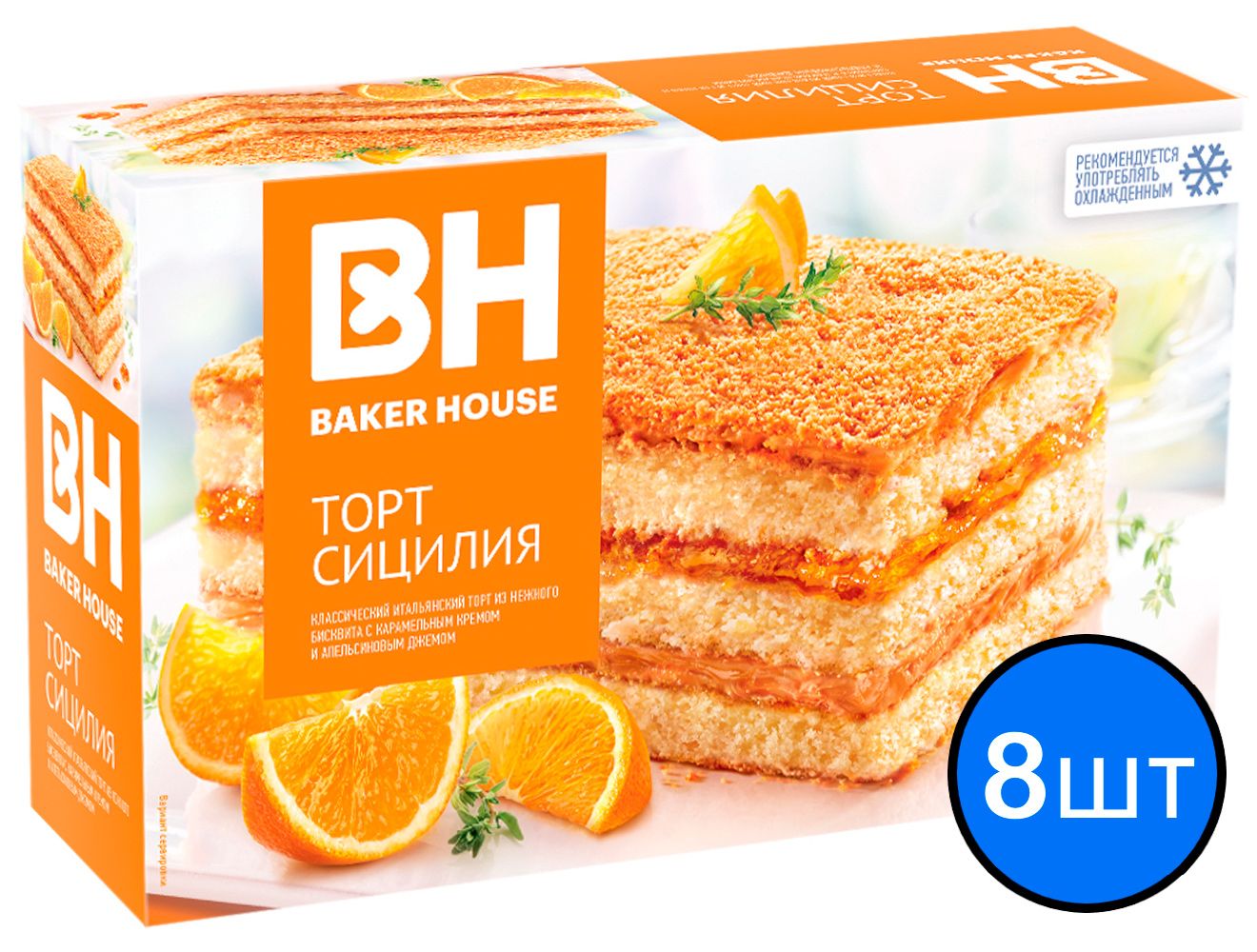 

Торт "Сицилия" бисквитный трехслойный "Baker House" 350г х 8шт