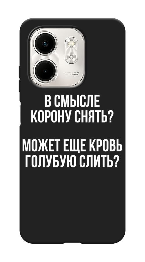 

Чехол Awog на Infinix Smart 9/Hot 50i "Королевская кровь", Прозрачный;белый, 3106752-1