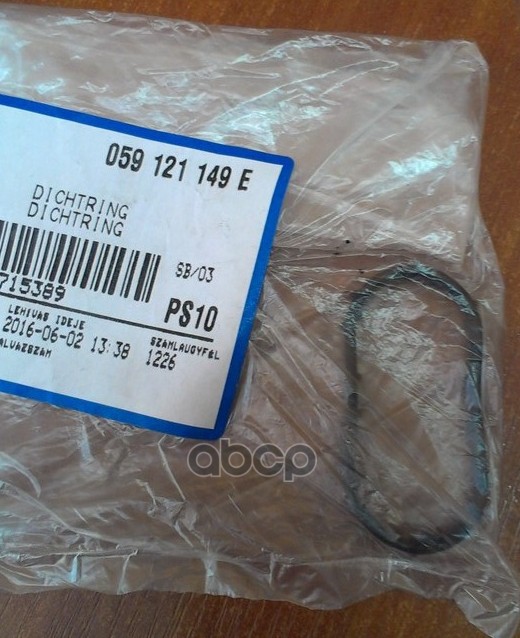 

Сальник AUDI Q7 [4L] (2005-2015)/VW TOUAREG (2002-2010) VAG 059121149e