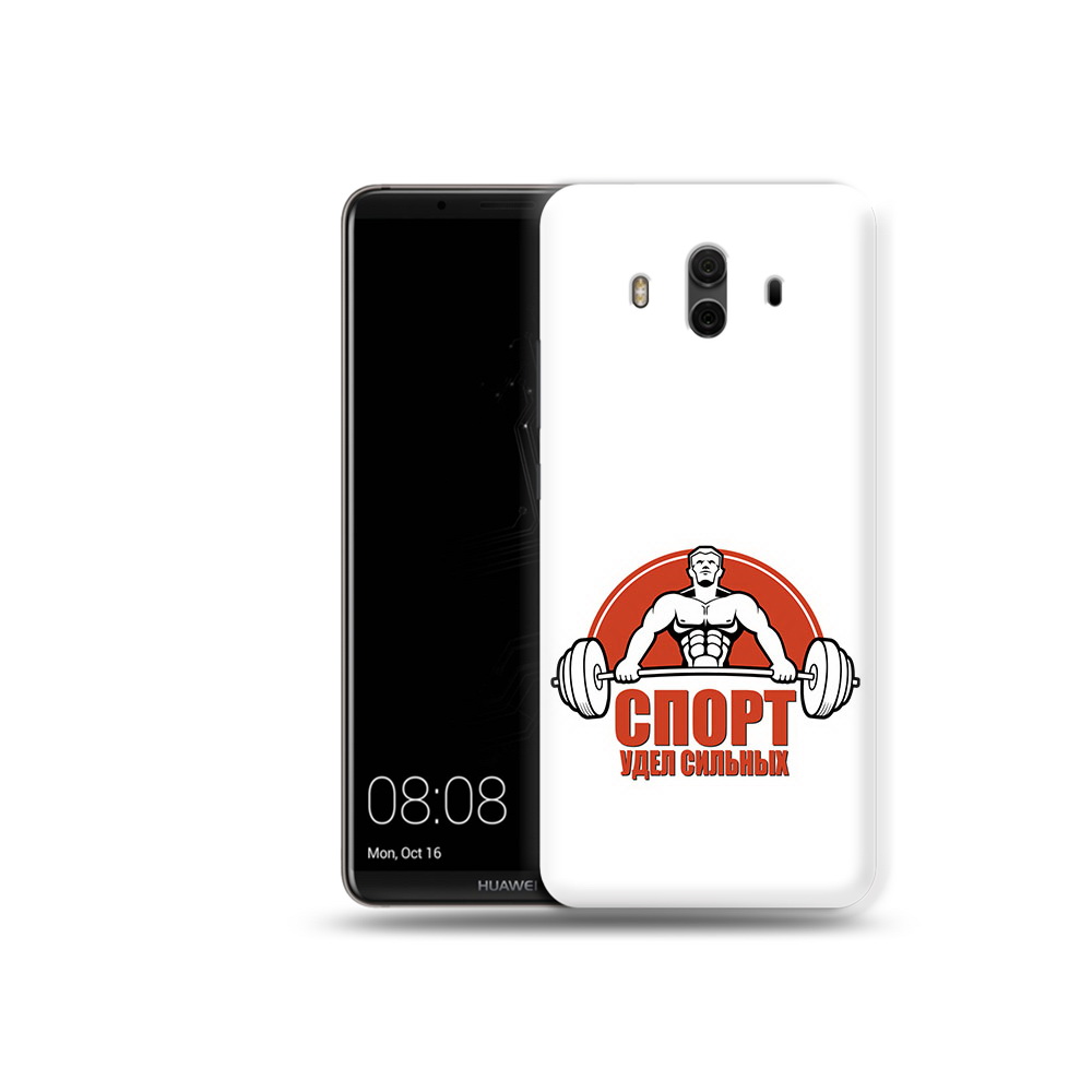 

Чехол MyPads Tocco для Huawei Mate 10 бодибилдинг спорт (PT88364.53.236), Прозрачный, Tocco
