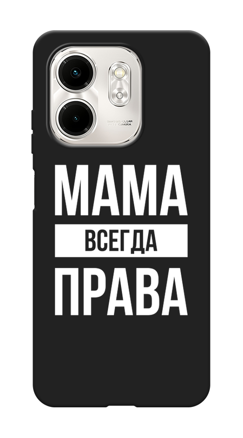 

Чехол Awog на Infinix Smart 9/Hot 50i "Мама права", Серый;прозрачный;белый, 3106752-1