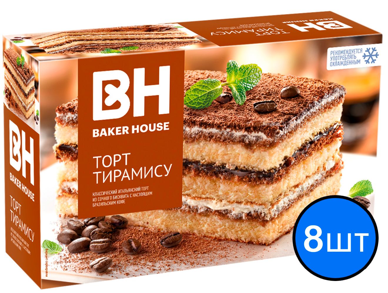 

Торт "Тирамису" бисквитный трехслойный "Baker House" 350г х 8шт
