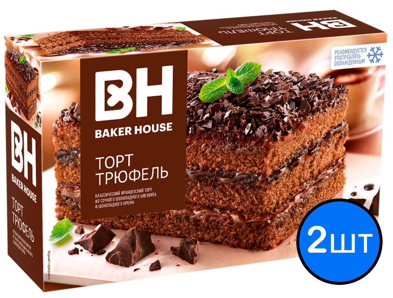 

Торт "Трюфель" бисквитный трехслойный "Baker House" 350г х 2шт