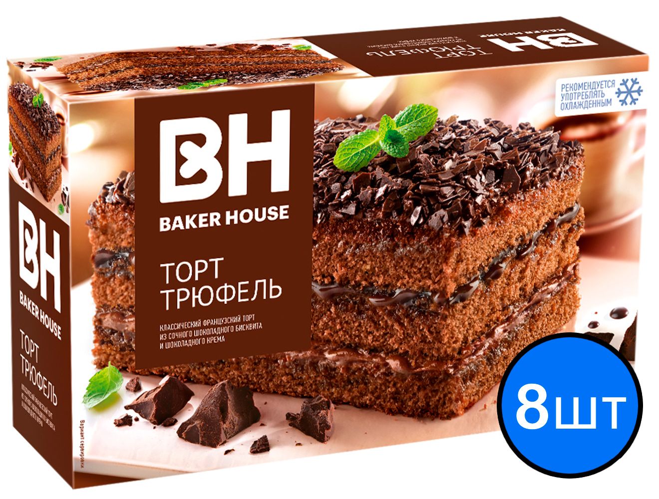 

Торт "Трюфель" бисквитный трехслойный "Baker House" 350г х 8шт