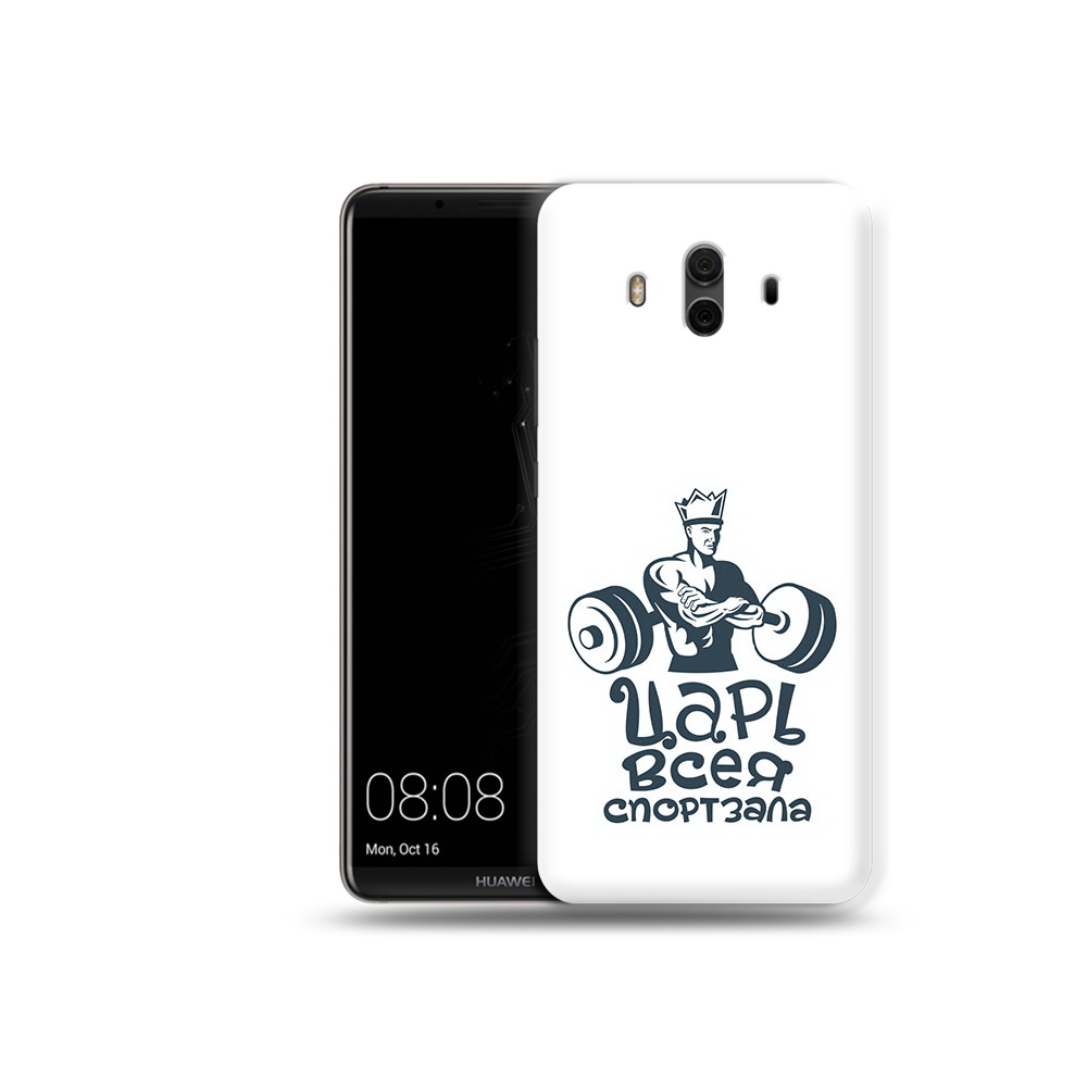 Чехол MyPads Tocco для Huawei Mate 10 бодибилдинг царь спортзала (PT88364.53.239)