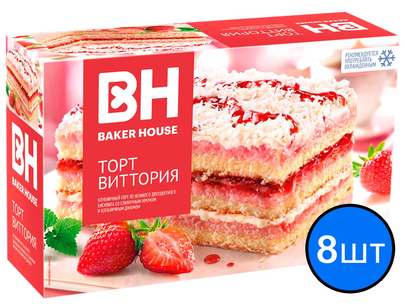 

Торт "Виттория" бисквитный трехслойный "Baker House" 350г х 8шт
