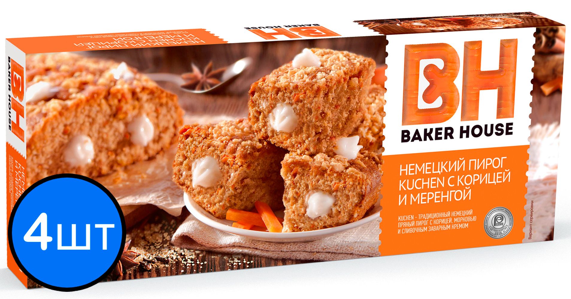 

Пирог морковный с корицей и меренгой KUCHEN Baker House 350г х 4шт