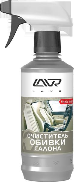 

Очиститель обивки салона LAVR Cover Cleaner 310мл