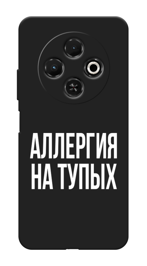 

Чехол Awog на Tecno Spark 30C "Аллергия на тупых", Прозрачный;бежевый, 309252-1