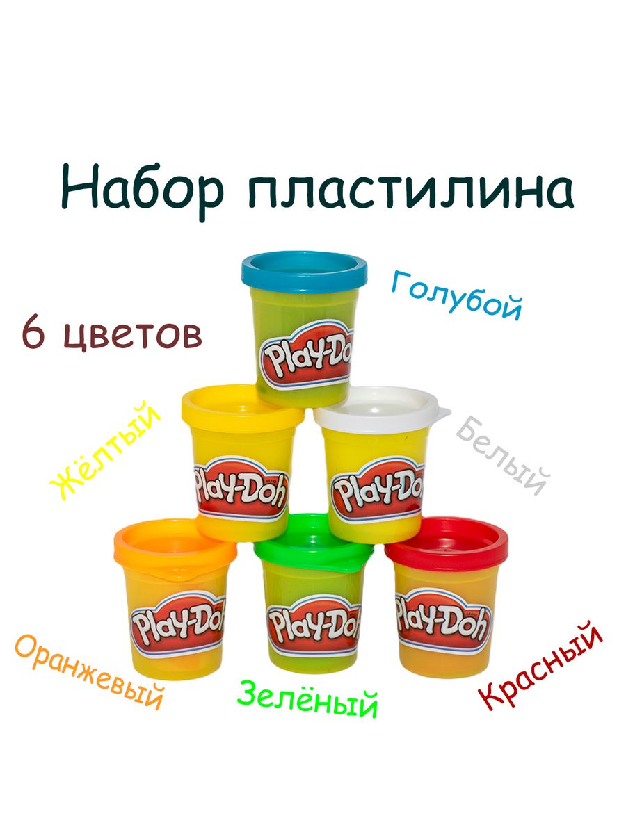 

Пластилин Play-Doh Пластилин 6 цветов, Маленькие чудеса, 6 шт, Белый;желтый;зеленый;коричневый;красный;оранжевый;синий, Пластилин 6 шт.