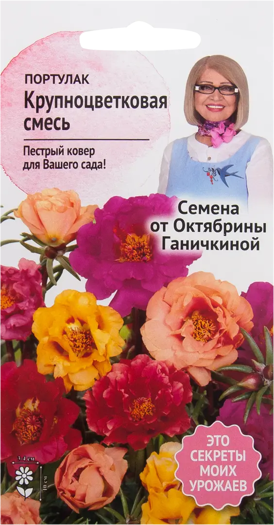 

Семена портулак Смесь окрасок SSS-82481640 1 уп.