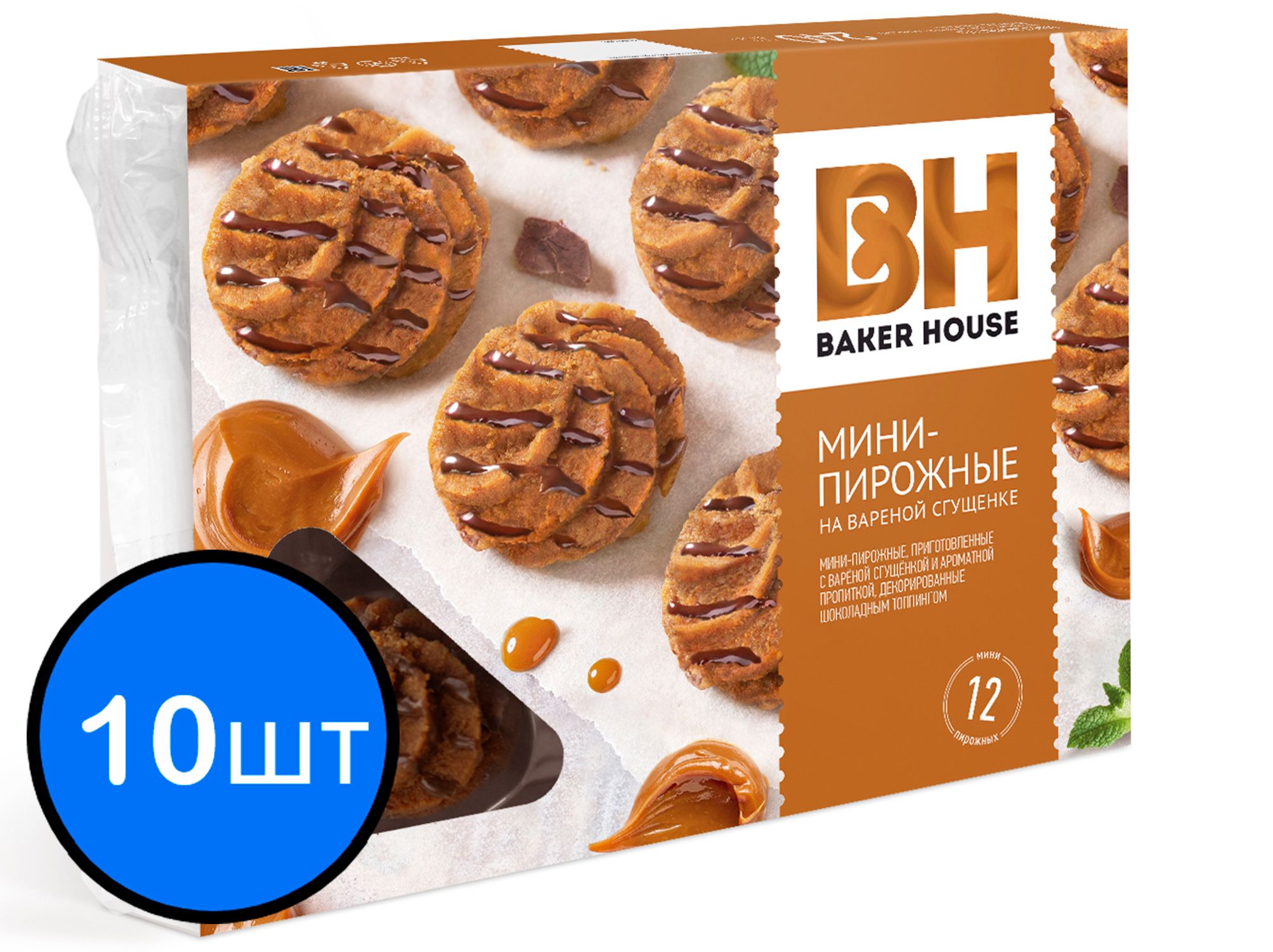 

Мини-пирожные Вареная сгущенка крошковые Baker House, 240г х 10шт