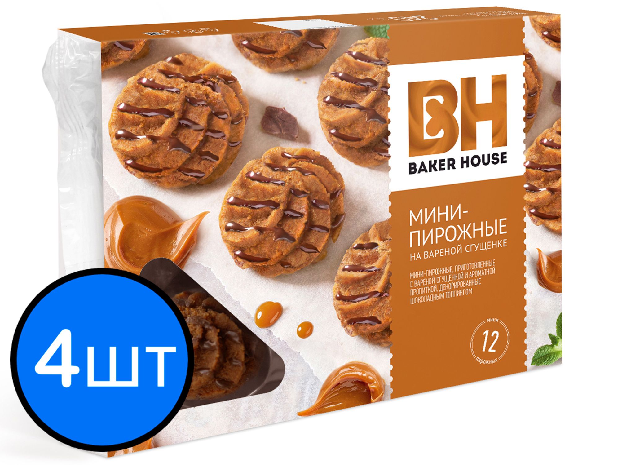 

Мини-пирожные Вареная сгущенка крошковые Baker House, 240г х 4шт