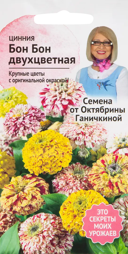 

Семена цинния Бон бон SSS-82481649 1 уп.
