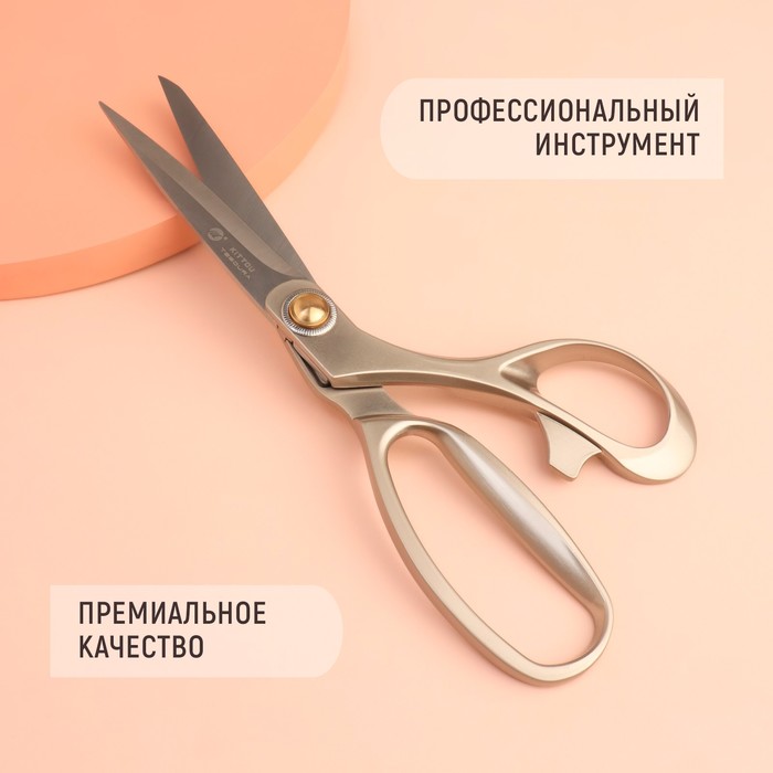 

Ножницы закройные, скошенное лезвие, 24,1 см, цвет серый