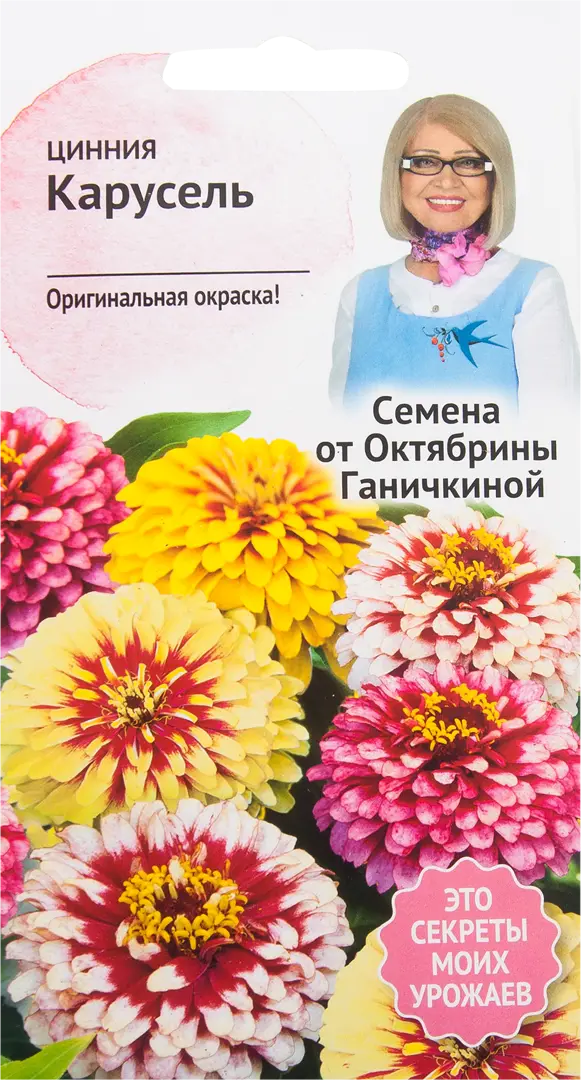 

Семена цинния Карусель SSS-82481653 1 уп.
