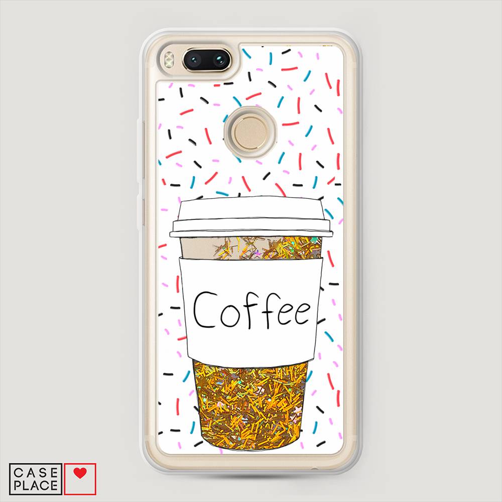 

Жидкий чехол с блестками "Coffee прозрачный стакан" на Xiaomi Mi A1, 32690-1
