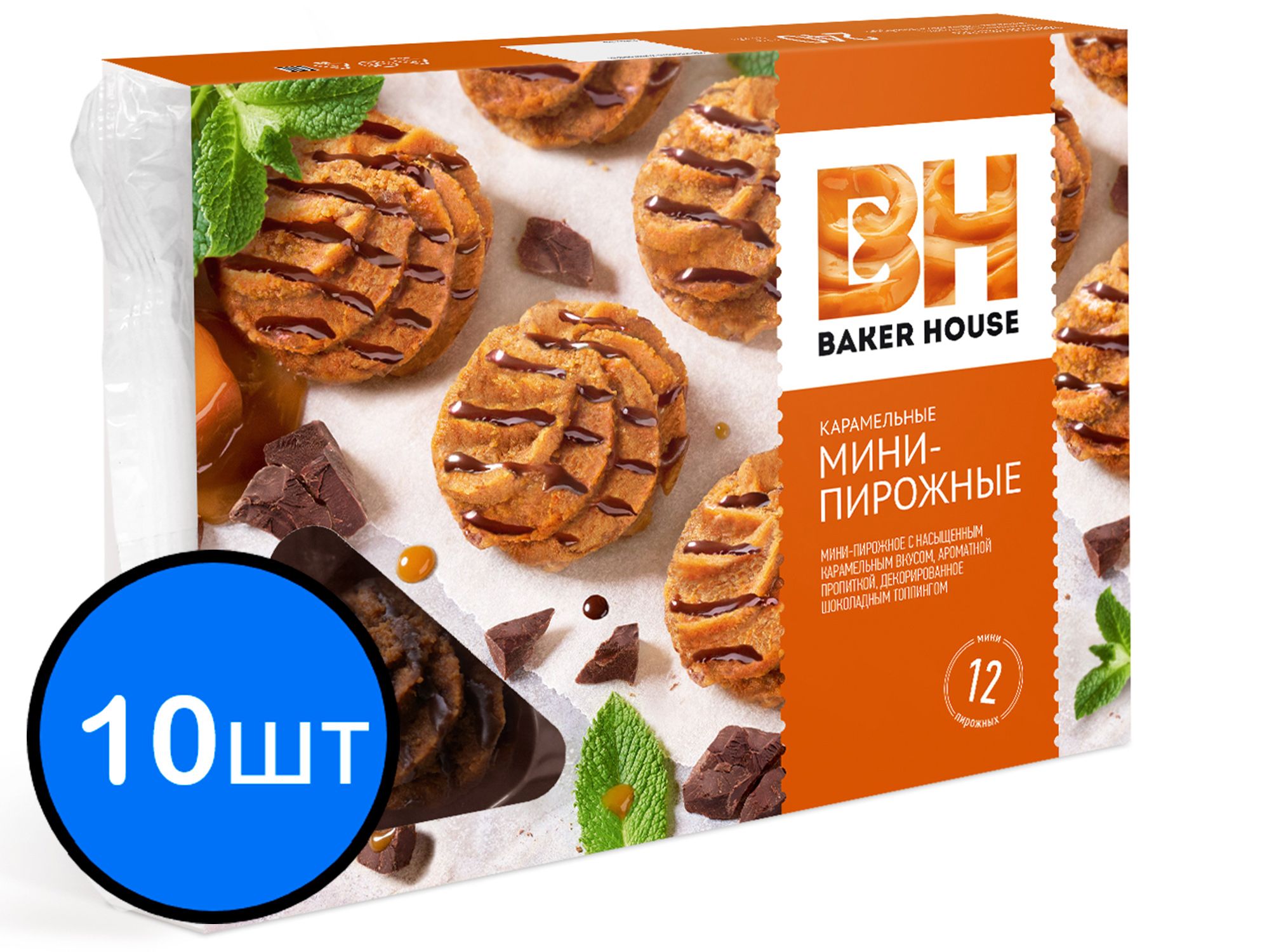 

Мини-пирожные Карамельные крошковые Baker House, 240г х 10шт