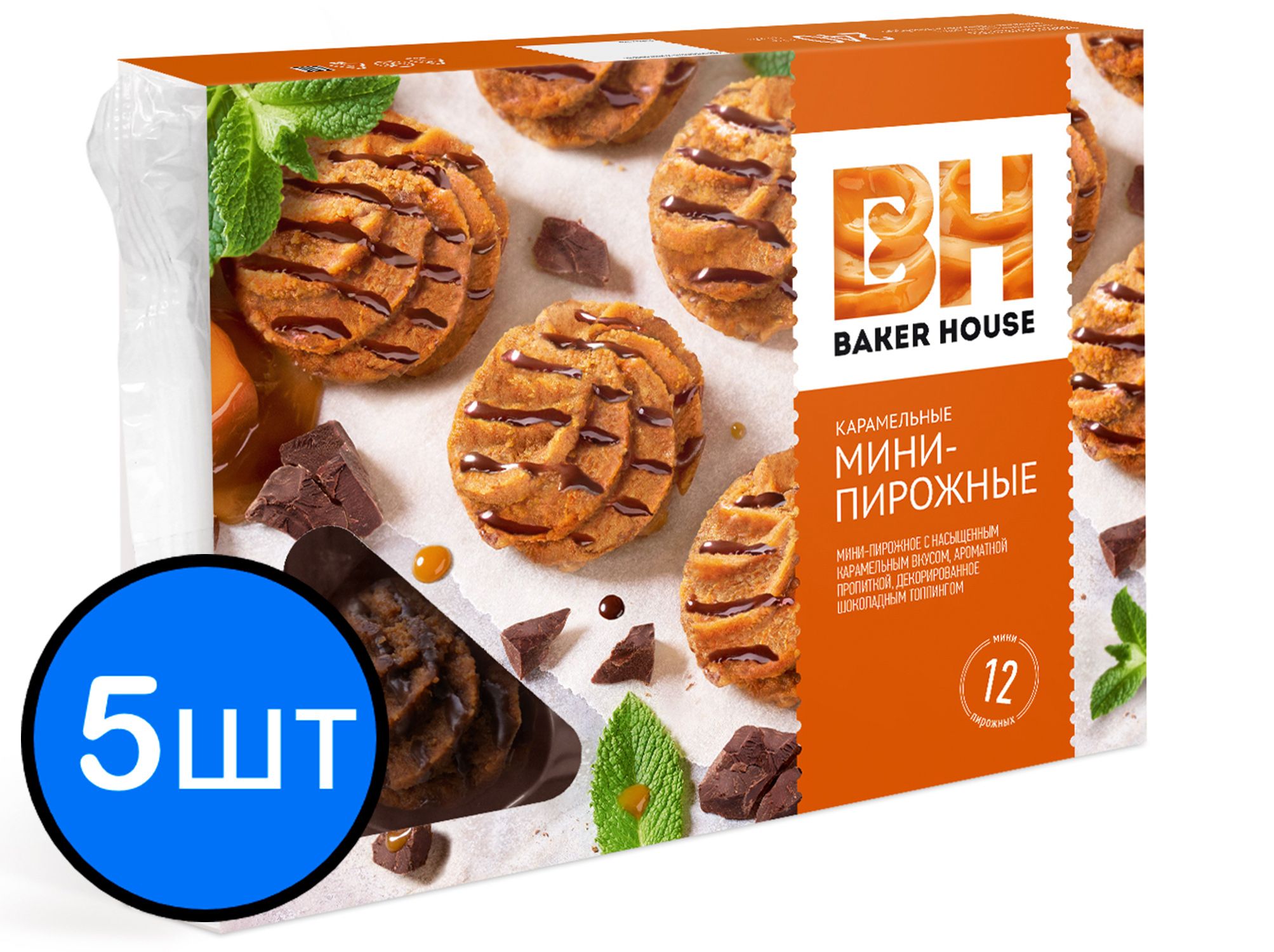 

Мини-пирожные Карамельные крошковые Baker House, 240г х 5шт