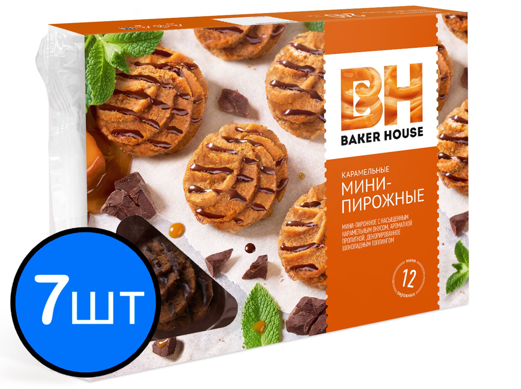 

Мини-пирожные Карамельные крошковые Baker House, 240г х 7шт