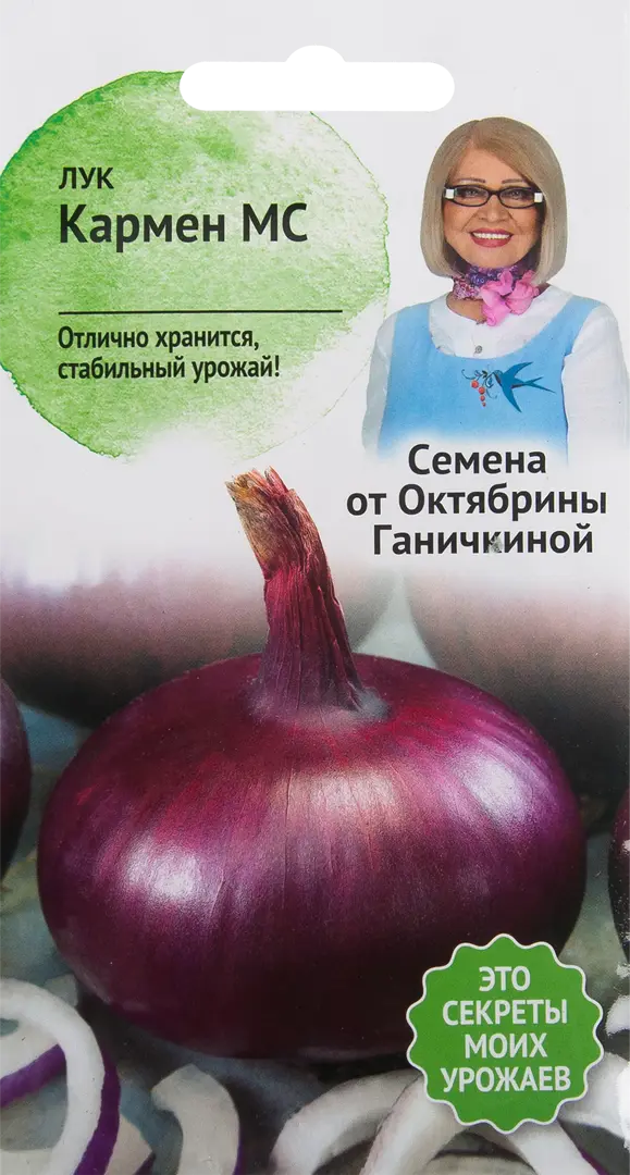 

Семена лук Кармен МС Семена от Октябрины Ганичкиной SSS-82482169 1 уп.