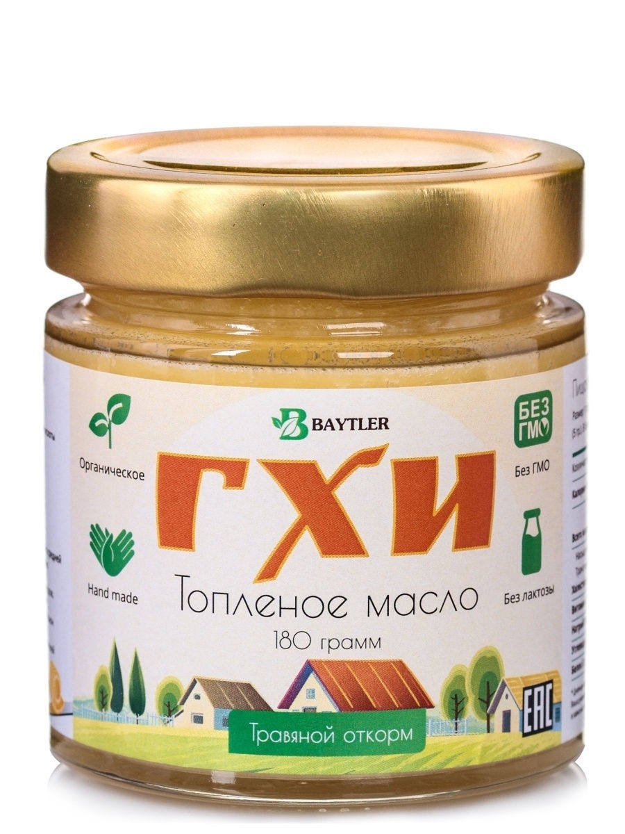

Топленое масло Козельский молочный завод Гхи 99% БЗМЖ 200 г