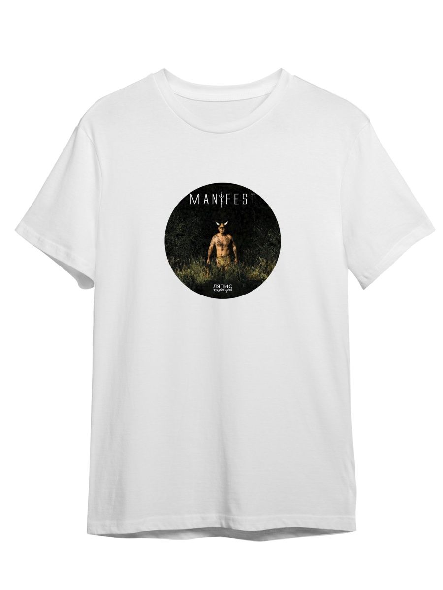 Футболка унисекс СувенирShop Ляпис Трубецкой/Рок-группа 6 белая XS