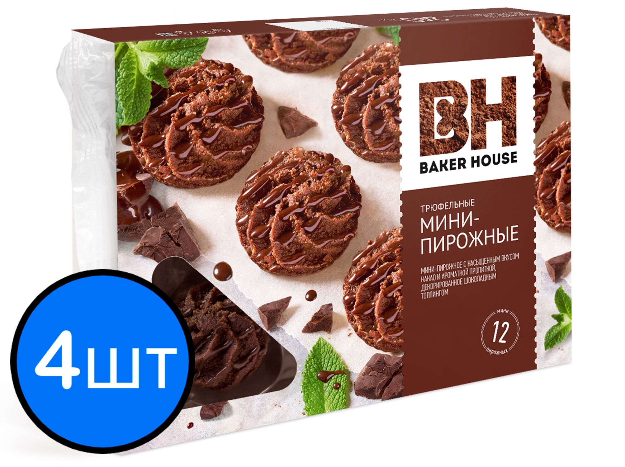 

Мини-пирожные Трюфельные крошковые Baker House, 240г х 4шт