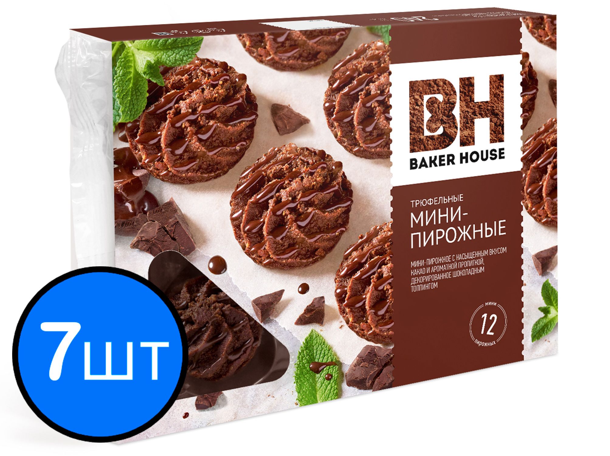 

Мини-пирожные Трюфельные крошковые Baker House, 240г х 7шт