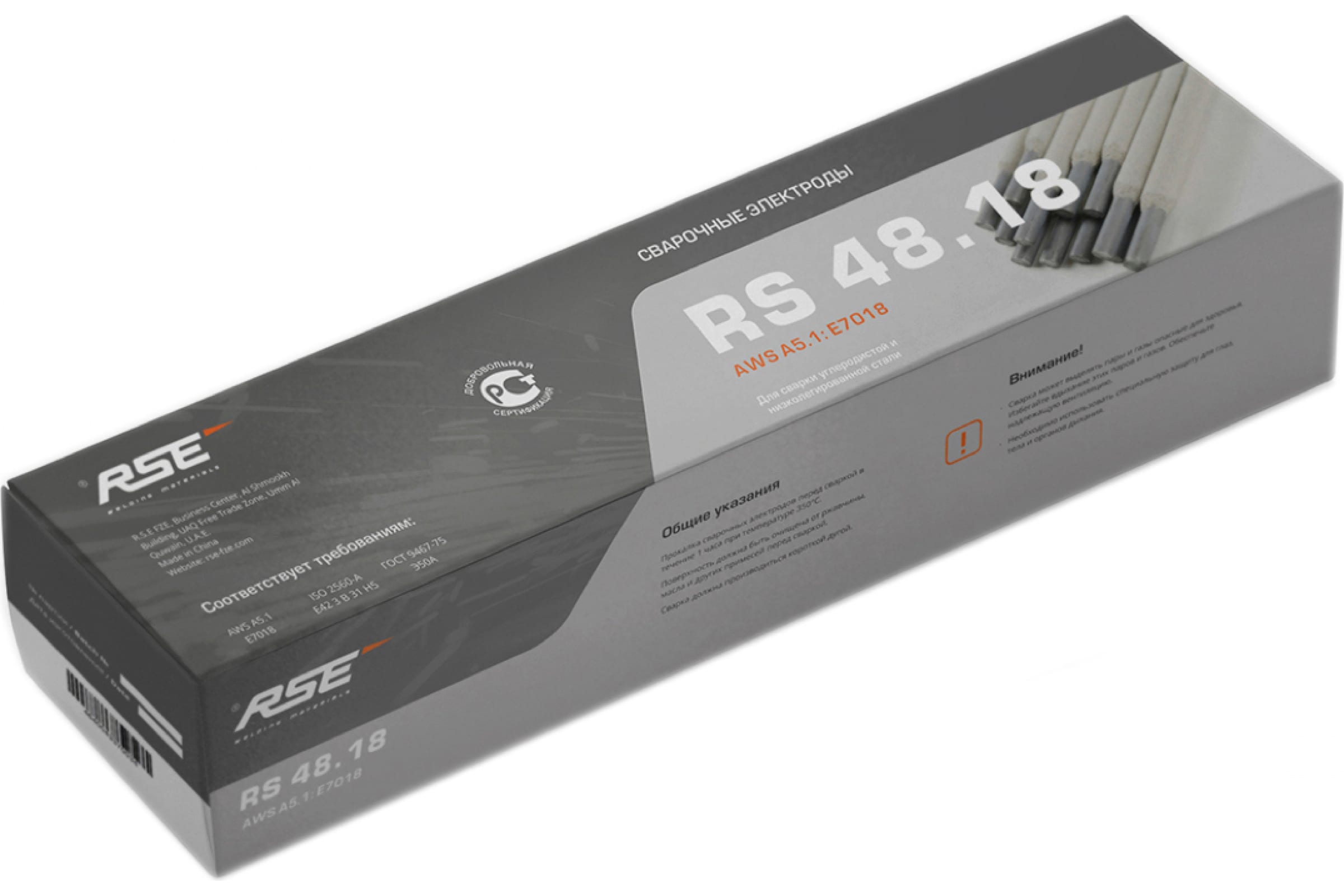 

RSE RSE Сварочные электроды Е7018 RS уп.20кг УТ-00000065
