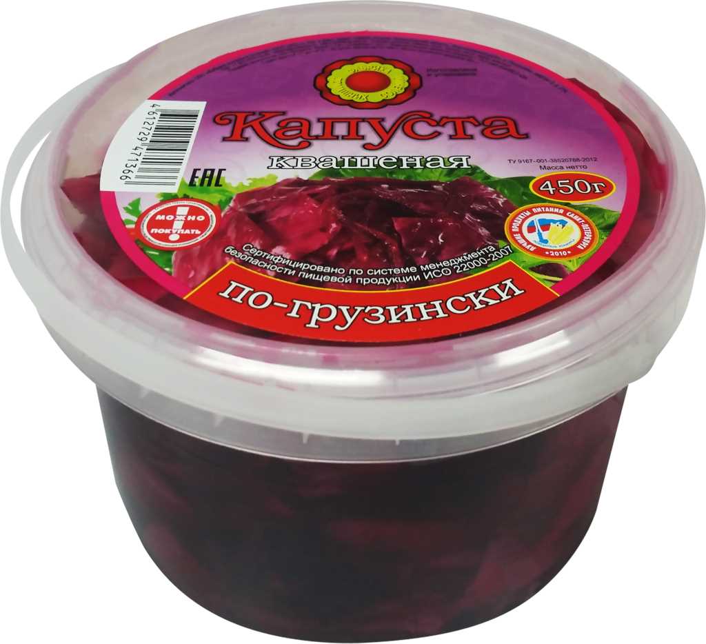 

Капуста маринованная по-грузински