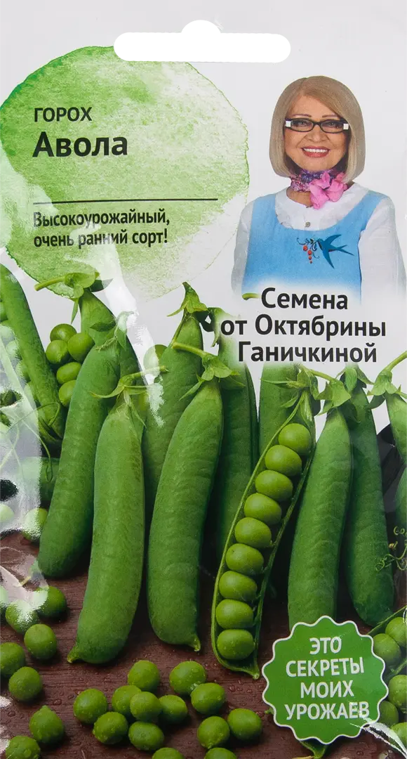 

Семена горох Авола Семена от Октябрины Ганичкиной SSS-82482237 1 уп.