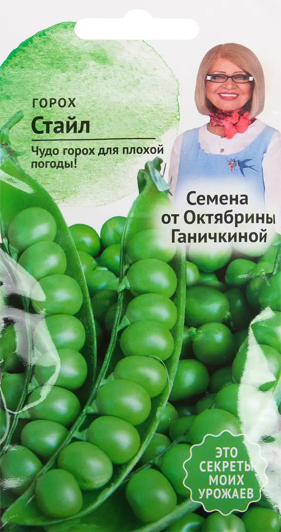 

Семена горох Стайл Семена от Октябрины Ганичкиной SSS-82482241 1 уп.