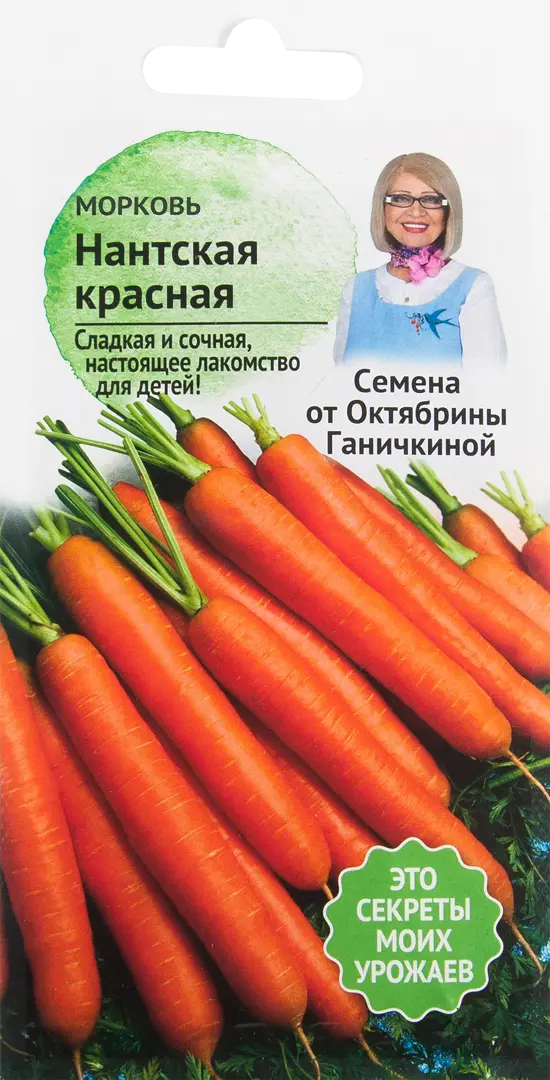 

Семена морковь Нантская красная Семена от Октябрины Ганичкиной SSS-82482245 1 уп.
