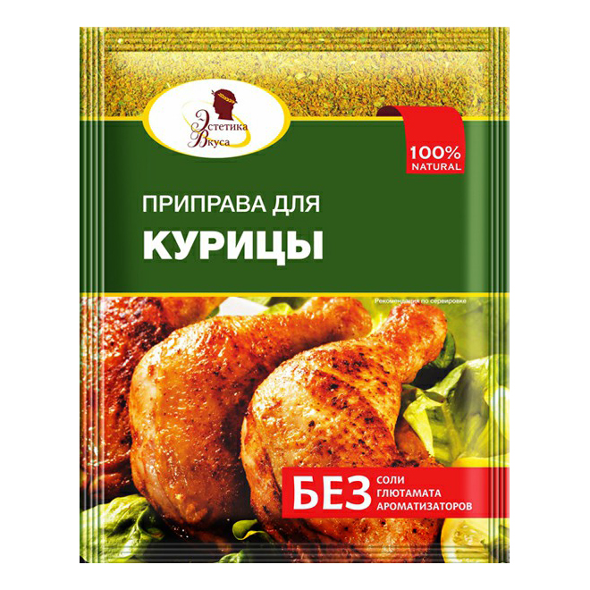 фото Приправа эстетика вкуса для курицы 20 г