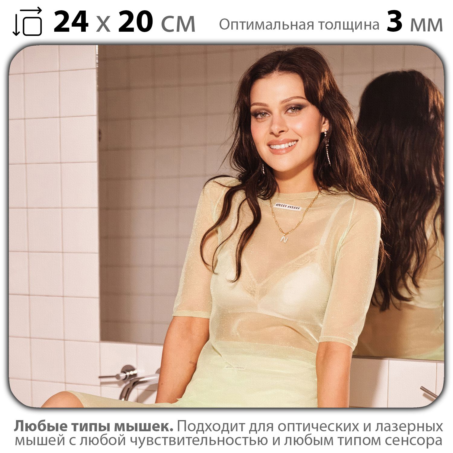 

Коврик для мыши NoBrand PAD03000660, Разноцветный, PAD03000660